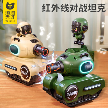 Taotao genius new year's gift infrared battle tank toy boy children's remote control car 3-6 years old 10 parent-child birthday