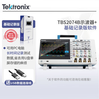 Tektronix tektronix digital oscilloscope tbs2104b tbs2204b four-channel oscilloscope bandwidth 70m/100m/200m tbs2074b (including basic recording version software)