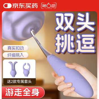 Sixth sense vibrator av masturbator sexy adult products physiological decompression toy toy women's private instrument cannon