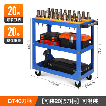 Shantou lincun cnc tool cart cnc tool rest machining center multi-function tool cart bt304050 tool holder cart c9-bt40 medium plate tool cart special price direct sales