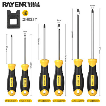 Ruineng screwdriver set strong magnetic cross-shaped 6-piece 6*150+5*100+3*75mm screwdriver repair tool