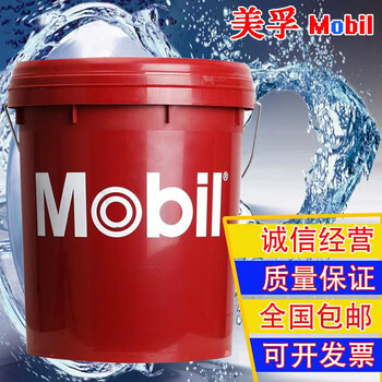 Mobil multipower sae10w 30 40 1130 1140 1150 1330 1340 1350 engine oil 18 liters/barrel multipower 1340sae40