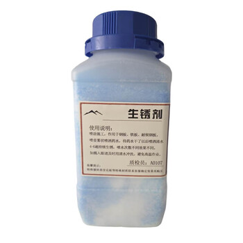 Hongshen rusty powder customized price per bag