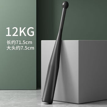 Mielanat bar bell fitness bar iranian bar men's strength physical fitness whole body muscle training sports training beginner 12kg