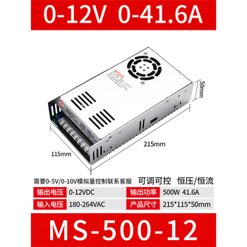 Switching power supply 220 to 24v high power 500w600w1000w2000w3000w12v36 dc 48 volt a ms50012 500w012v041a