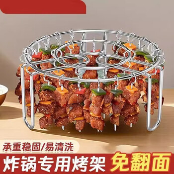 Vertical 48 skewers stainless steel air fryer stainless steel grill barbecue household oven kitchen skewers meal tray air fryer grill + grilling skewers 24 pieces
