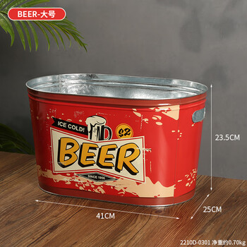 Belle painted internet celebrity retro beer beverage ice bucket high-value household portable iron ice bucket camping bar ktv commercial beer-large handleless model