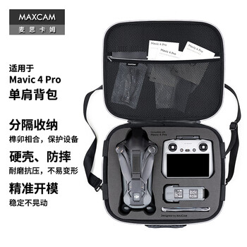 Maxcam is suitable for dji mavic 4 pro, shoulder bag, hard shell storage bag, portable travel safety protection case, accessories, pressure-resistant, drop-proof and splash-proof