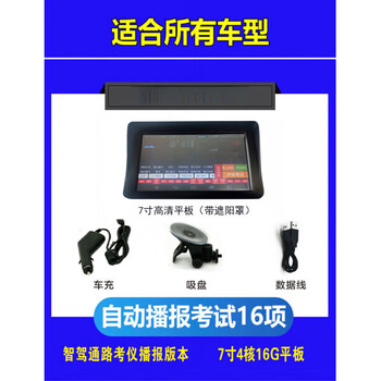 Subject three-way test instrument simulator electronic coach 2024 new fully automatic subject three-way test easy to teach military green package one