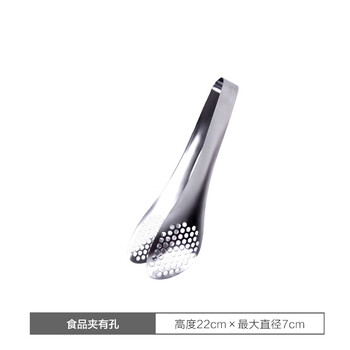 Japanese kitchen spoon, colander, spatula, frying spatula, 304 stainless steel food clip, household egg beater, food clip with holes