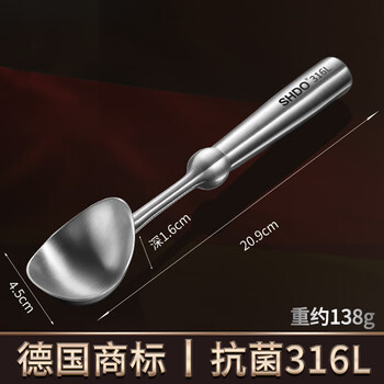 Shandahuang german 316 stainless steel ice cream spoon self-melting ice cream scoop scooper ice cream scoop scoop 316 ice cream scoop scoop 21x4.5cm