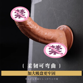 Mystery manual artificial dildo thickened dildo male penis extra large thick female male reproductive female special medium size - thick 3.7 can be inserted up to 14cm (soft and curved %7c hands-free suction