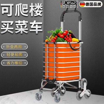 Jczs german brand stair-climbing stainless steel trolley, folding shopping cart, express trolley, grocery shopping trolley, purple, foldable, bold and reinforced