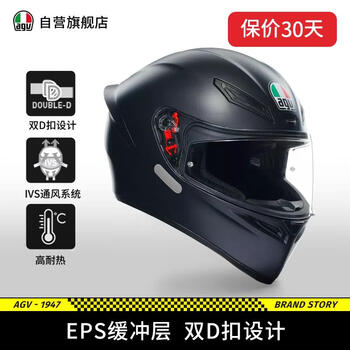 Agvk1s motorcycle helmet 3c certified versatile matte black wide-angle view full-coverage motorcycle running helmet m (55-56)