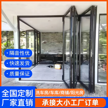 National titanium magnesium aluminum alloy glass door heavy-duty folding door shop store car wash room courtyard partition sliding door 1.2 thickened folding door