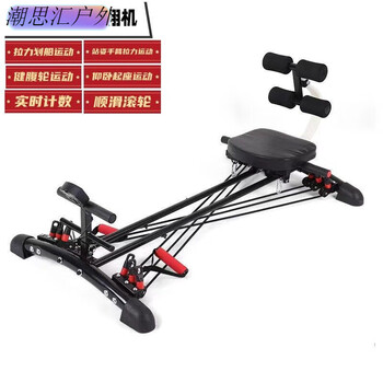 Chaosihui rowing machine home fitness aerobic exercise rowing machine indoor training multi-functional fat-burning plastic rowing machine black kaniao home fitness