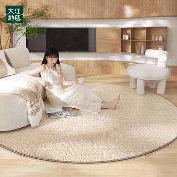 Dajiang wool carpet living room carpet high-end light luxury large area washable and wipeable sofa bedroom round carpet yunshu-amber (round) 100cm*100cm