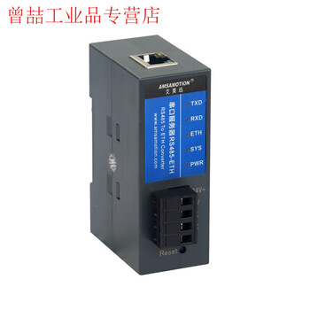 Yue changsheng aimoxun serial port server 4-way 485 to ethernet communication module modbus gateway rs485-e rs485-eth