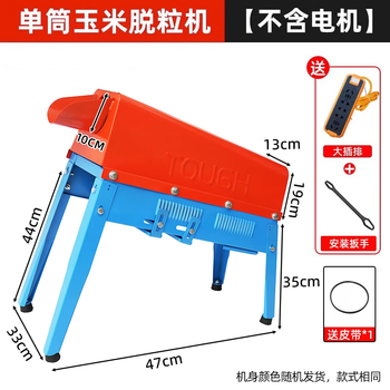 Yinxi new electric corn thresher machine household small fully automatic corn threshing machine corn kernel peeling artifact single cylinder thresher (no motor)