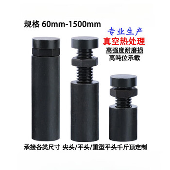 He jiagong mold spiral jack pressure plate special adjustable pad lift pad iron deep hole drilling machine processing the following is r reinforced heavy-duty jack