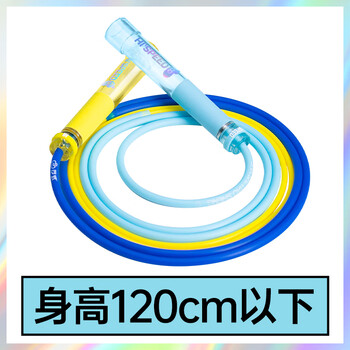 Sand's new product 20pro is upgraded for primary school students to speed up the rope skipping competition. sand's 2.0pro aurora blue_classic edition_small size