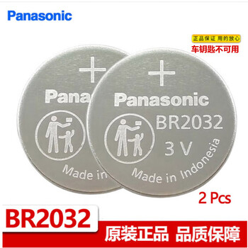 Panasonic br2032 mine pipeline medical equipment plc industrial control motherboard 3v wide temperature -30 to 80 button battery br2032 2 pieces (car key not available)