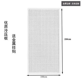 Wen yijia hole board storage rack computer desk desk storage shelf multi-layer hole board bookshelf student e-sports style white color optional 100*200 free s hook 30 pieces