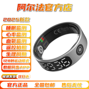 Dr. alpha medical flagship ultra-thin smart ring blood oxygen heart rate blood pressure sleep health monitoring automatic real-time monitoring remote control photography waterproof male and female couple sports and health silver 9# inner diameter 18.8mm