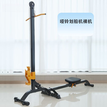 A new generation of dumbbell rowing machine for home multifunctional foldable storage weight adjustment weight loss fitness equipment bare metal rowing machine
