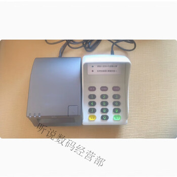 Jackie rodson tsw-f4 series version d1.0 pharmacy hospital second generation third generation social security card medical insurance card reader jilin/hubei/leshan area card reader + password
