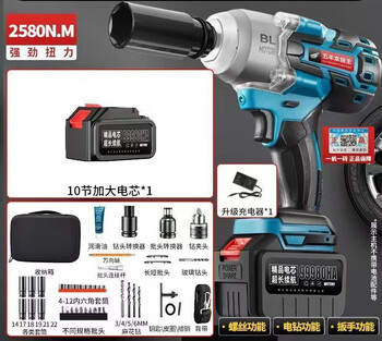 Electric drill lithium battery japan imported quality electric wrench lithium battery heavy duty auto repair impact powerful wind cannon auto repair imported brushless motor 2580 violent wind cannon 10 batteries 1 battery + 40 accessories