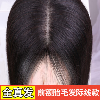 Manyin wig piece for women's real hair, double-pass needle to cover gray hair on the top of the head, full human hair, seamless increase in hair volume, fluffy hair replacement piece, double-pass needle, 14*16 mid-parted fetal hair - natural color 25cm