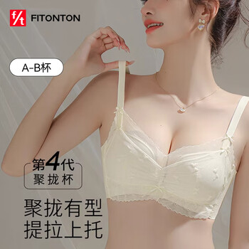 Fitonton lace white bow pure lust underwear small breasts appear larger push-up bra to reduce breasts anti-sagging pull-up bra