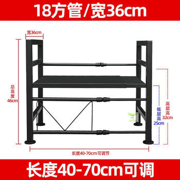 Liuyang car refrigerator stand base truck special sleeper storage rack fixer retractable pallet rack thickened carbon steel upgraded length telescopic/height adjustable/bearing