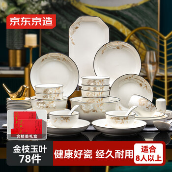 Jingdezhen bowls, plates and tableware set made in tokyo jingdezhen bowls and plates set housewarming ceramic gift box golden branches and jade leaves 78 pieces