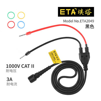 Eta 2049 output line bnc pin terminal oscilloscope universal high voltage resistant eta2049 a2049