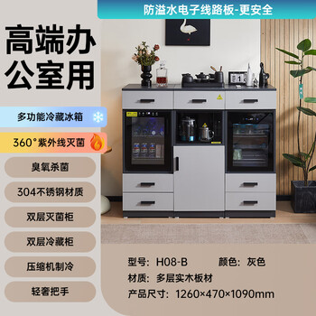 Zetian office tea bar machine with refrigerator refrigeration and freshness preservation combination cabinet 2025 new home living room tea cabinet sideboard gray cooling and heating type three-door combination-refrigerated refrigerator