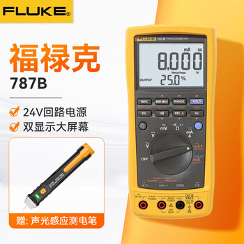 Fluke f787b high-precision loop process calibrator process multimeter effect tester 787b