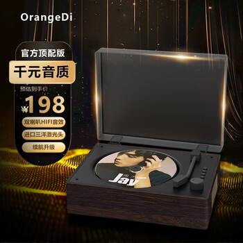 Chengdi cd player music album bluetooth speaker player audio cd portable birthday gift top edition walnut + dolby sound + lossless long battery life