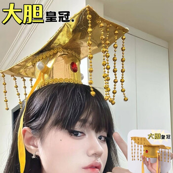 Emperor hat creative costume funny gift emperor hat birthday photo props send friends birthday gift emperor hat 1 pack