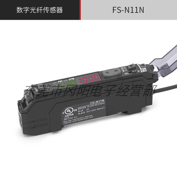 Yue changsheng original authentic keynce digital sensor fiber amplifier fs-n11qn fs-n11qn