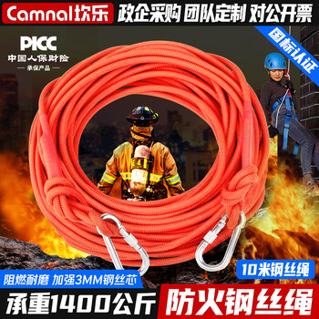 Kanle 8mm steel wire inner core safety rope emergency life rope fireproof rope rescue equipment speed drop rope top speed up to 8mm safety rope 30 meters