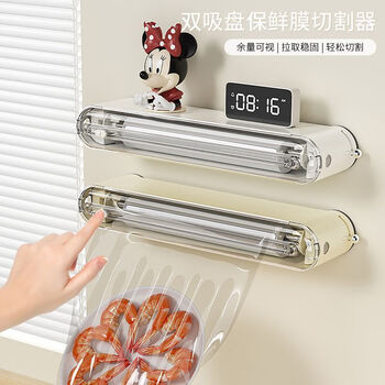Uoso disposable cling film set food grade special with cutter magnetic suction home refrigerator kitchen tear-free cutting artifact milk white cling film cutter can be fixed on the table + suction cup