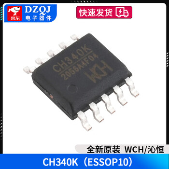 Original ch340gch340cch340ech340tch340bch340nch340xch340k wch/qinheng ch340k(essop10)