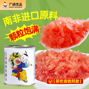 Guangxi premium red grapefruit fruit canned 850g/can baking ingredients coconut coconut milk tea ingredients fresh grapefruit jam