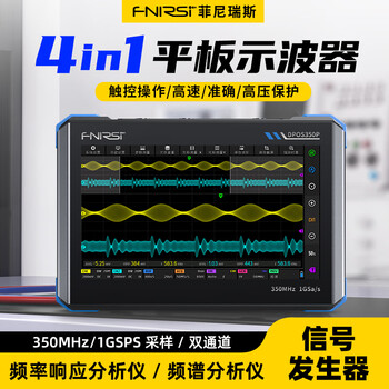 Fnirsi oscilloscope four-in-one multi-function portable signal spectrum rate response analyzer generator dpos350p