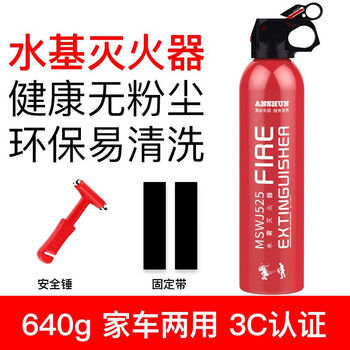 Fire extinguisher 5kg powder household treasure aluminum can car-type shop inspection 4kg 4kg hose first aid kit red + fixed belt + large safety hammer new generation water-based