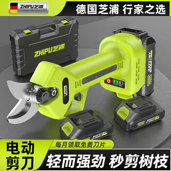 Shibaura electric scissors, powerful multi-functional garden fruit tree shears, lithium battery electric pruning shears, high-power electric