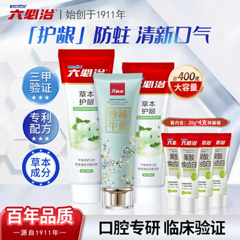 Liubizhi qinghuo gum protecting toothpaste set 460g anti-sensitive fluoride to improve gum problems fresh breath adult toothpaste