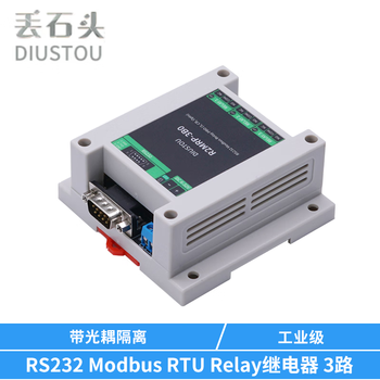 Throwing stones rs232 serial port control relay modbus rtu relay plc control control module smart switch 3-way